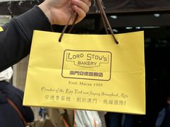 -安德鲁饼店(总店)