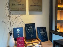-宣和苑(华侨新村店)
