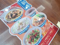 -日月永和中国餐饮名店(凤凰店)