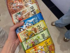 -新罗免税店