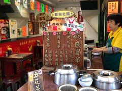 -海天堂(金銮大厦店)