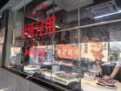 -官塘兄弟·潮汕牛肉店(官塘总店)