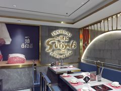 -一绪に寿喜烧(虹悦城店)