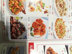 -吕氏疙瘩汤·新鲁菜(潍坊银座店)