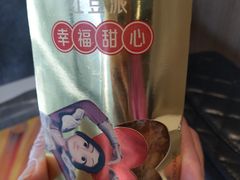 -麦当劳(启迪香山店)