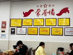 -嘉州海汇源老烧麦店