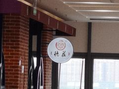 -上海颛桥万达广场