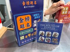 -大王油茶(二厂文创公园店)
