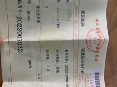 -豫楚源美猴王·面(武商广场店)