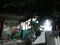 -聚合味(平洲店)