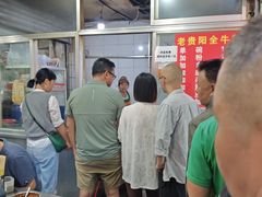 -老贵阳全牛粉(尚义路店)