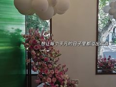 -五观堂素食(新华路店)