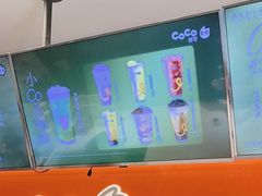 -CoCo都可(丁家庄店)