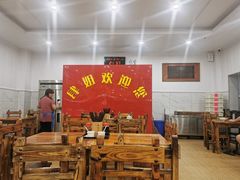 大堂-肆姐面粉馆(坡子街店)