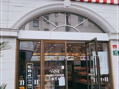 门面-红宝石·鲜奶小方·海派西点房(南丹店)