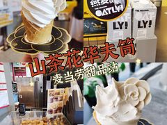 -麦当劳(展览路店)