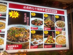 -必点海鲜·鲅鱼水饺(鞍山西道店)