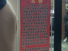 -傅强排骨(成都总店)