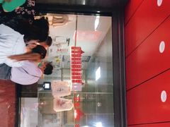 门面-吴山烤禽 (吴山路店)