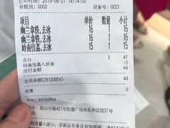 -茶颜悦色(雨花亭凯德二楼店)