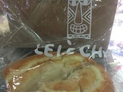 法式鸡蛋黑胡椒金枪鱼-LELECHA乐乐茶(上海五角场万达广场店)