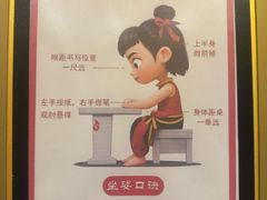 -真棒幼儿识字·阅读(梅江校区)