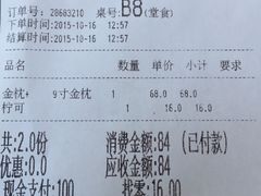 -乐凯撒披萨(蛇口花园城店)