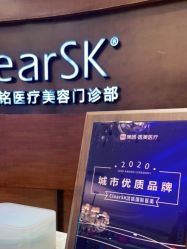 -洁铭新加坡医美