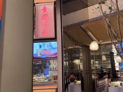 -桂满陇·海市蜃楼·黑金(国金店)