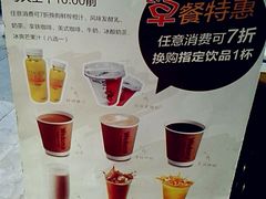 -味多美蛋糕(西安门店)