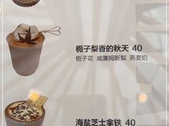 -ChanDu躔度咖啡(灯塔店)