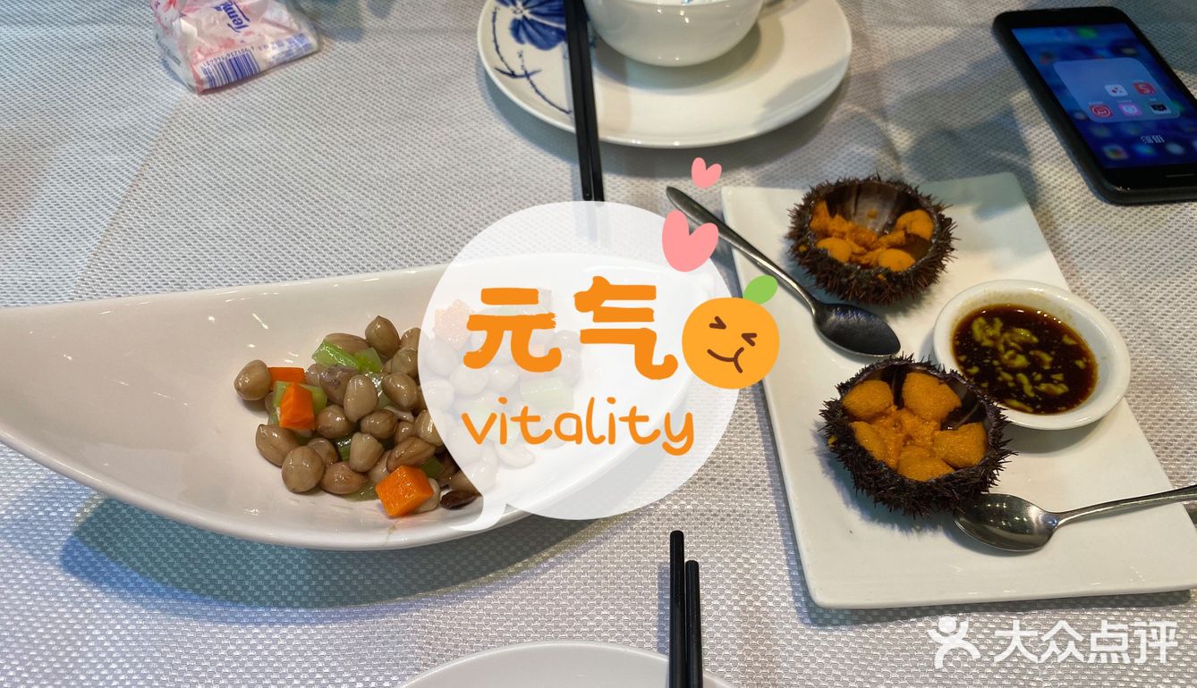 周末带我们家那位出来散散心