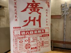 -时尚天河商业广场