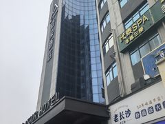 -长沙五一广场东塘地铁站亚朵酒店