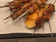 -宝记烧烤·碳锅羊肉·羊蝎子火锅·夜食社(文体路创始店)