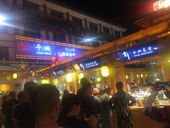 -敦煌夜市