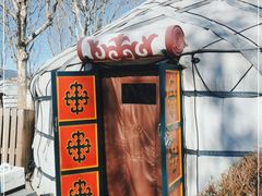 -九十九顶毡房(阜石路店)