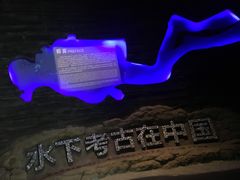 -中国港口博物馆