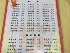 菜单-华春餐馆(鱼山路店)