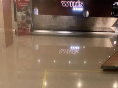 -威尔仕健身(海伦中心店)