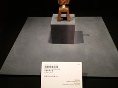 -东京国立博物馆