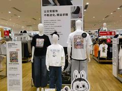 -宝山日月光中心