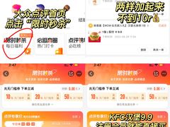 -肯德基(蓝桥店)