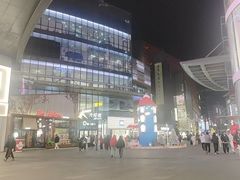 -大悦城(沈阳中街店)