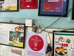 -青屋虾面