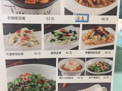 菜单-河州宾馆清真餐厅(文锦南路店)