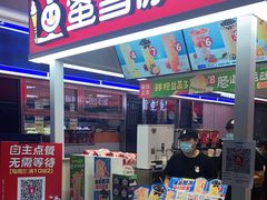 -蜜雪冰城(鸟巢店)