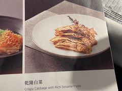 -羲和雅苑•北京烤鸭(陆家嘴中心店)