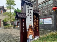 -南关石牌坊古镇