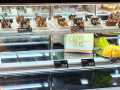 -FANEN法念·烘焙·甜点(万象城店)